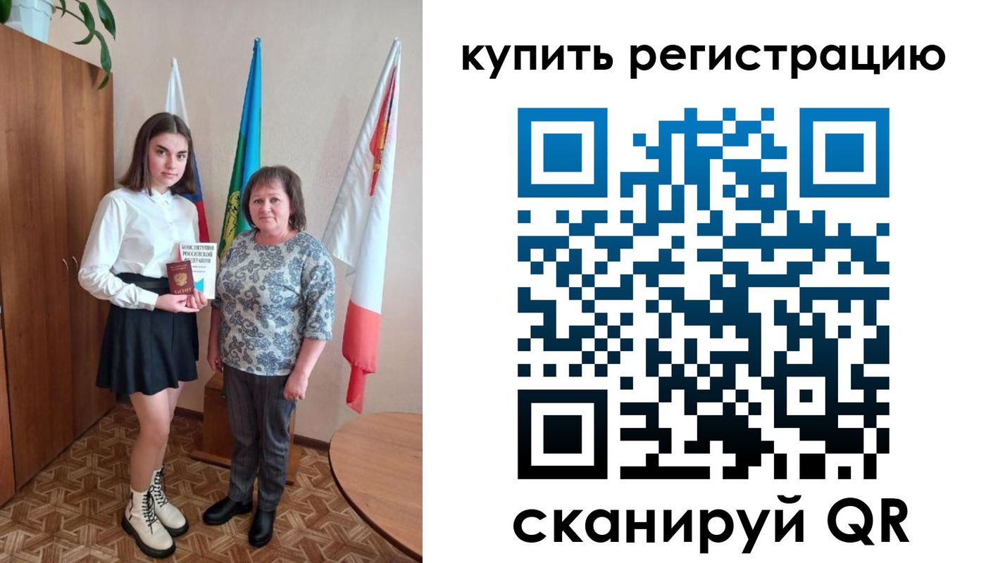 временная регистрация госуслуги в Егорьевске