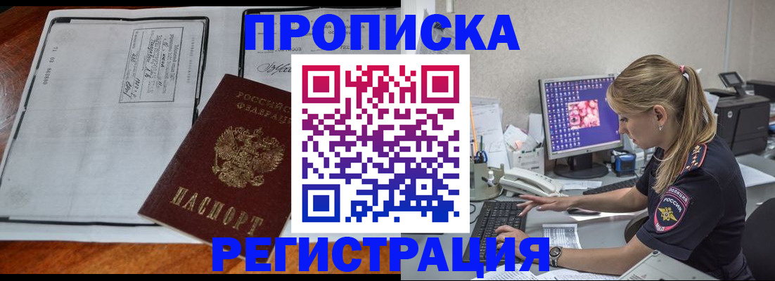 форма 3 в Егорьевске